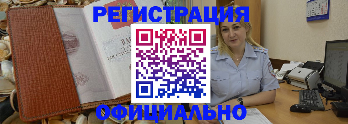 прописка в квартире в Карпинске