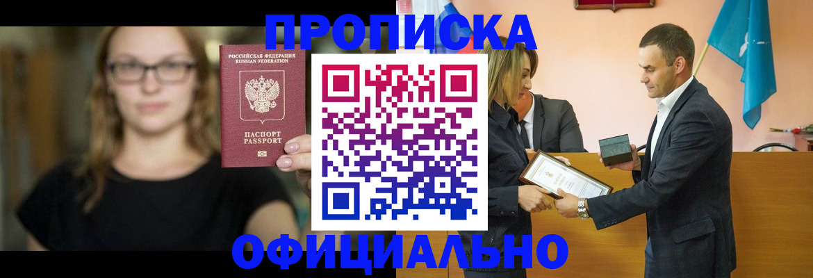 регистрация в Карпинске