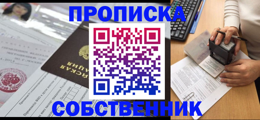 регистрация для дет. сада в Карпинске
