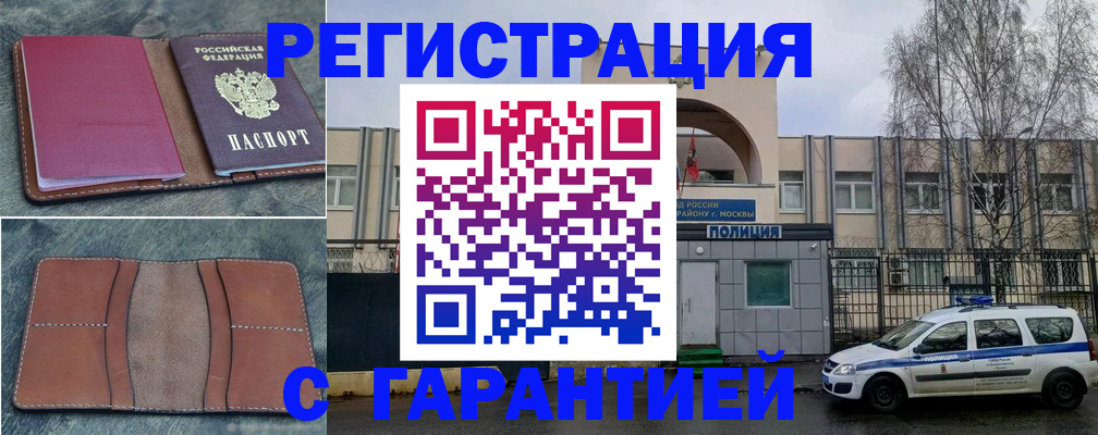 регистрация для школы в Карпинске